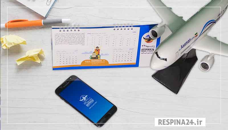 بلیط هواپیما کیش کرج , خرید بلیط هواپیما کیش کرج , خرید اینترنتی بلیط هواپیما کیش کرج بلیط هواپیما کیش کرج - رسپینا 24